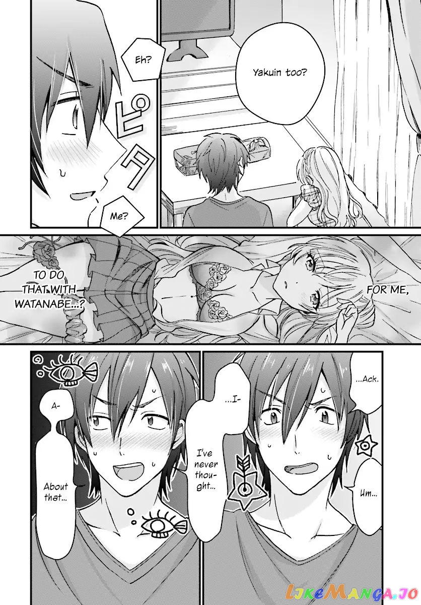 More Than a Married Couple, But Not Lovers, Chapter 5 image 27